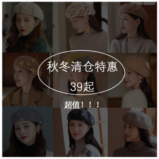 羊毛贝雷帽女秋冬季 英伦百搭八角帽显脸小画家帽子女蓓蕾帽子女士