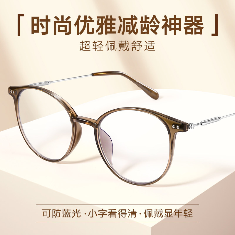 时尚超轻老花眼镜女士高清防蓝光抗疲劳老花镜女式官方旗舰店老人