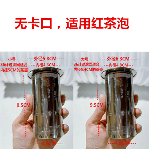 不锈钢过滤网304网茶滤