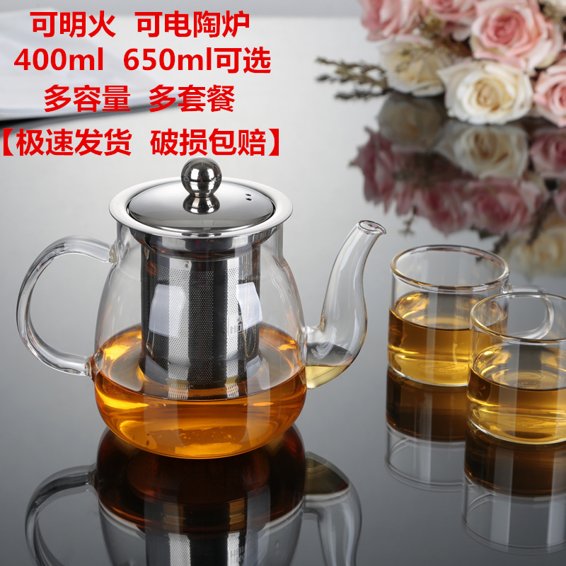 可明火玻璃壶电陶炉煮茶壶耐高温泡茶普洱茶具家用烧水壶304过滤