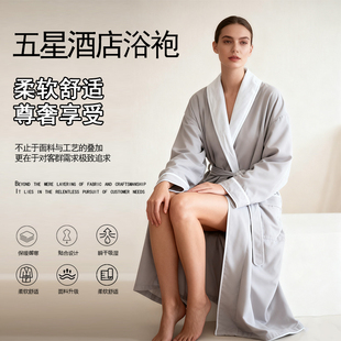 五星级酒店浴袍同款美容院浴袍民宿浴衣定制名字一件起不掉毛棉絮