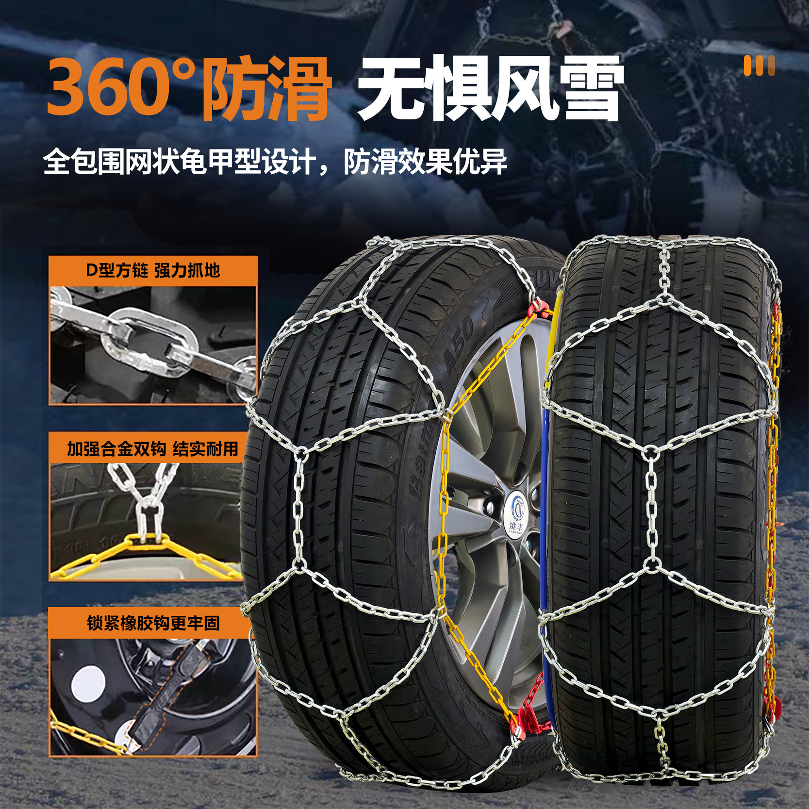 长途自驾冰雪专用快速安装不挪车KN防侧滑耐磨合金钢防滑链正品