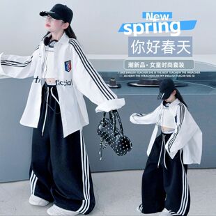 女童春秋国潮牌运动嘻哈长袖衬衫外套2026春夏季新款阔腿裤套装