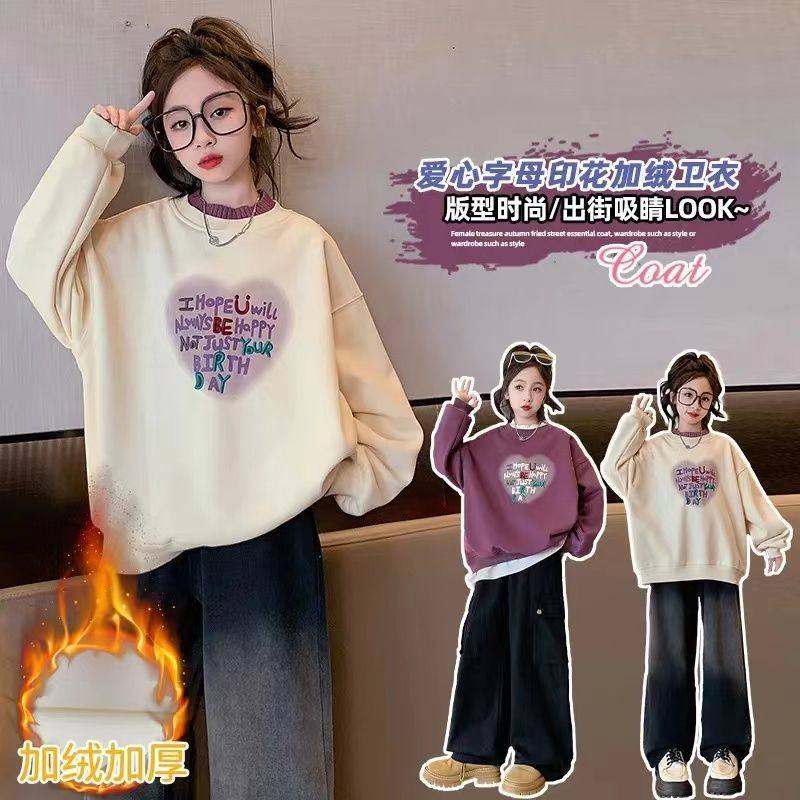 女童加绒卫衣2026新款洋气休闲加厚冬装中大童儿童保暖上衣打底衫