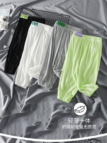 儿童防蚊裤夏装男童冰丝长裤