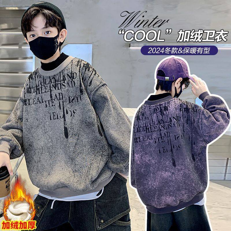 男童加绒卫衣秋冬2025中大童新款加厚冬季儿童男孩一体绒保暖上衣