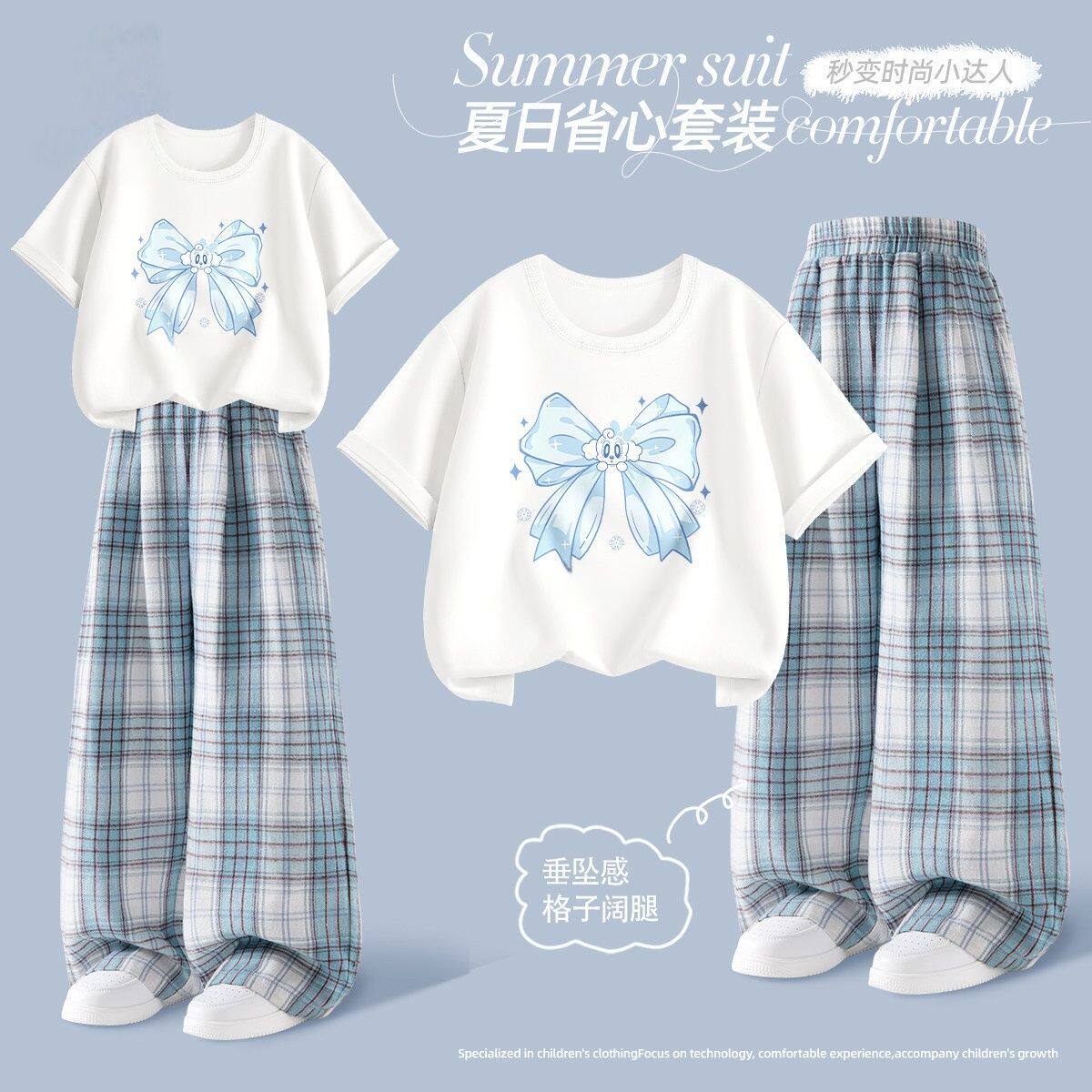 女童夏季套装2026新款洋气时髦中大童宽松短袖格子阔腿儿童休闲裤