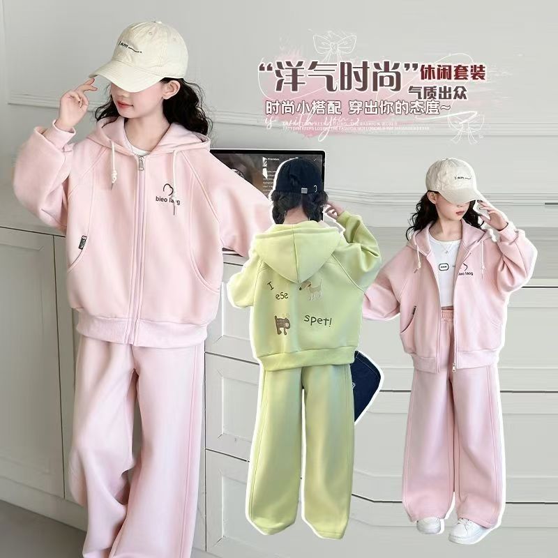 女童秋装套装2026新款儿童女大童洋气连帽开衫休闲春秋外套两件套