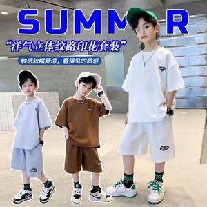 儿童装男童夏装套装2024新款夏季网红炸街男孩洋气中大童帅气潮装