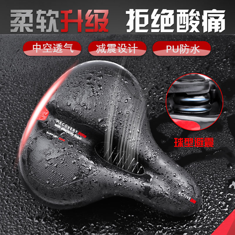 自行车座垫单车坐垫宽厚舒适