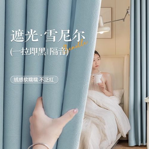 加厚纯色简约现代风亚麻窗帘布料