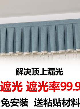 遮光成品窗帘帘头窗帘