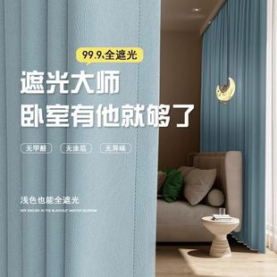 轻奢现代简约客厅高级感雪尼尔 窗帘绍兴柯桥厂家直销遮光2025新款