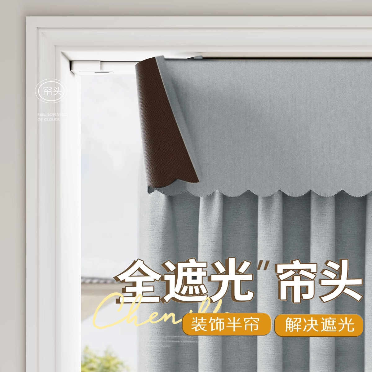 免打孔全遮光卧室飘窗窗帘