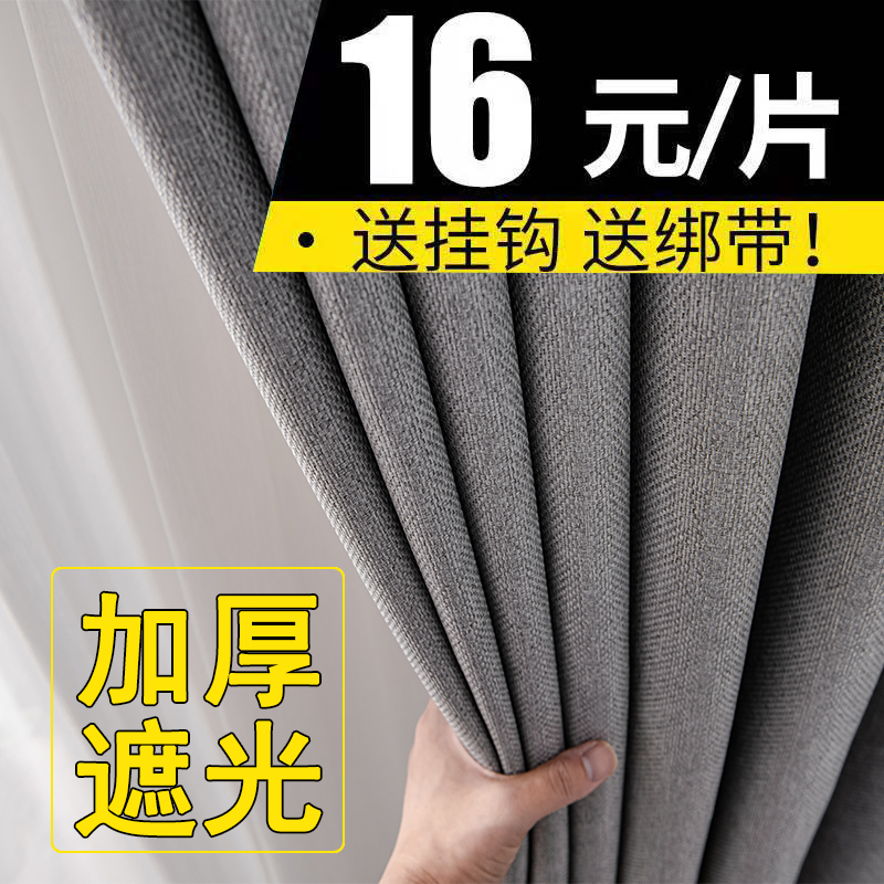 2024年新款卧室客厅窗帘遮光免打孔安装飘窗窗帘北欧简约现代轻奢