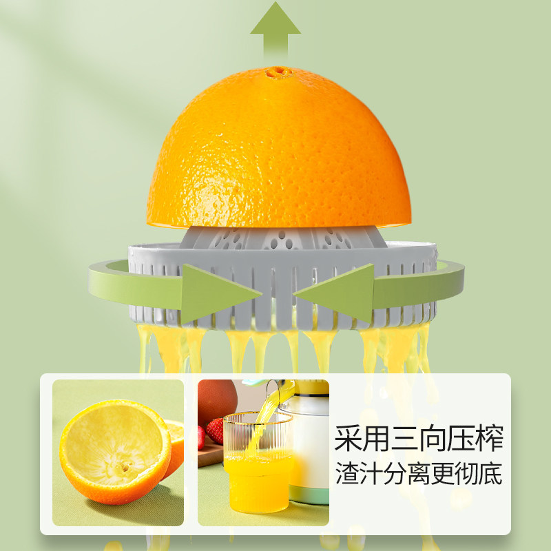 美之扣石榴榨汁机家用小型电动柠檬橙汁榨汁器挤压果汁石榴榨汁器