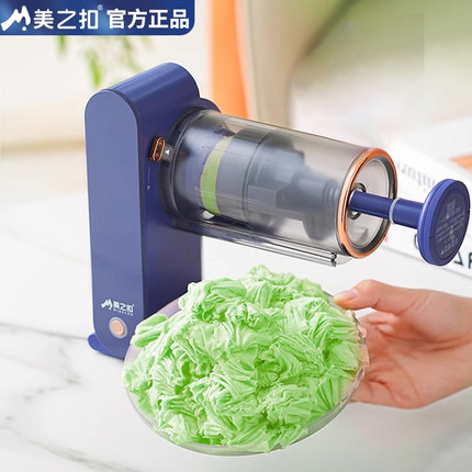 美之扣绵绵冰机器电动家用小型制作雪花冰机电动碎冰沙冰机刨冰机