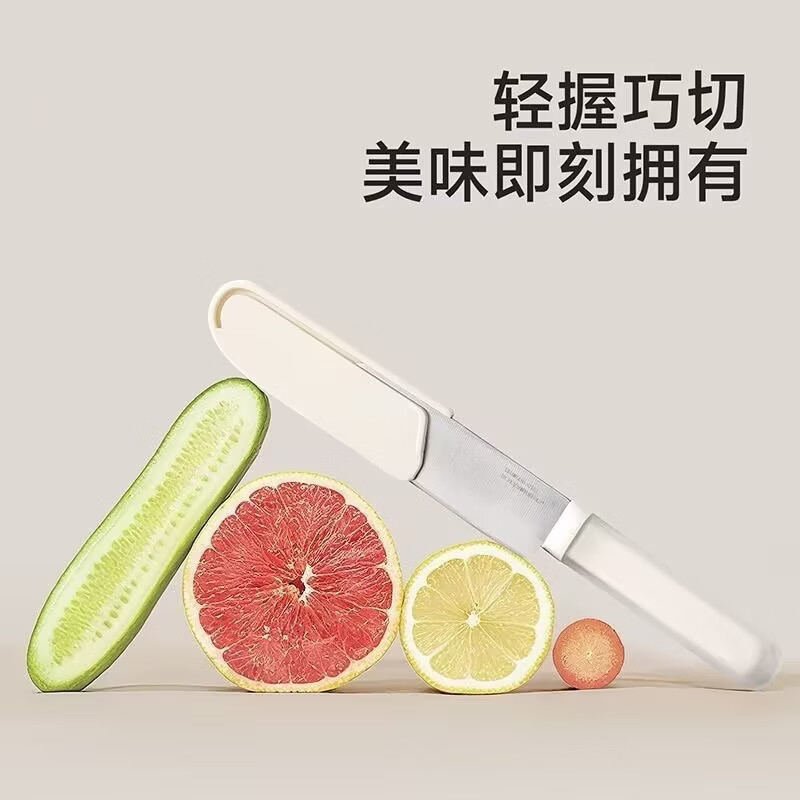 厨房切菜刀瓜果刀不伤手安全护手图片