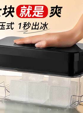 大冰块模具5cm软硅胶按压威士忌冰格鸡尾酒方冰制冰盒冻冰块神器