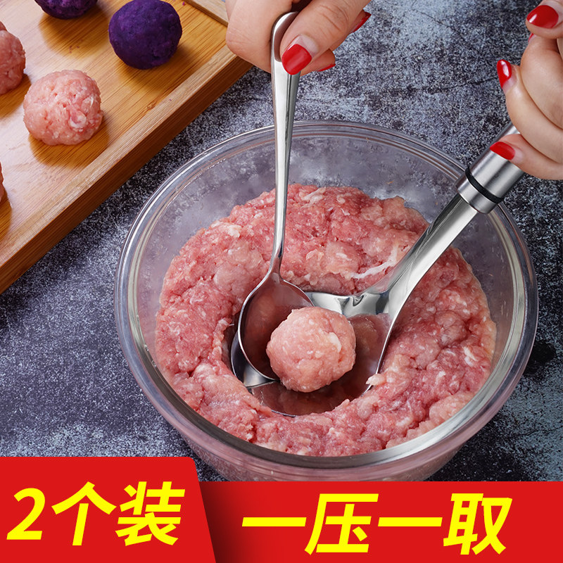 做小丸子神器不锈钢肉丸子制作器挖勺家用鱼丸勺挤炸丸工具压丸子,厨房/烹饪用具,DIY模具,淘宝优惠券,粉丝福利购,淘宝优惠卷