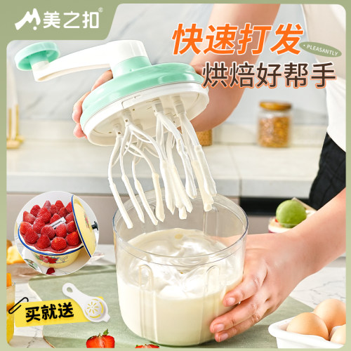 家用亲子烘焙小型迷你打蛋器手动