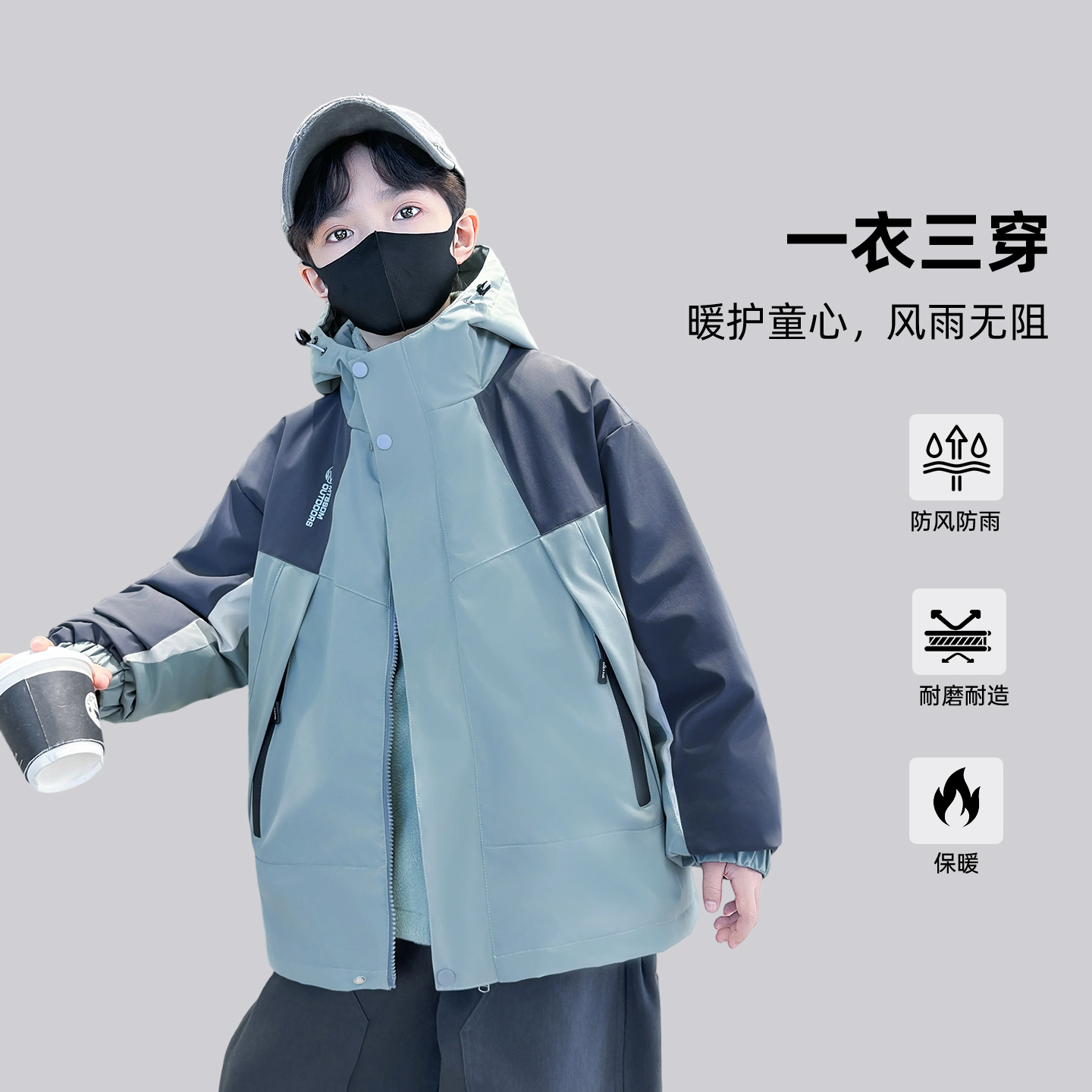男童夹棉冲锋衣外套2025新款秋冬