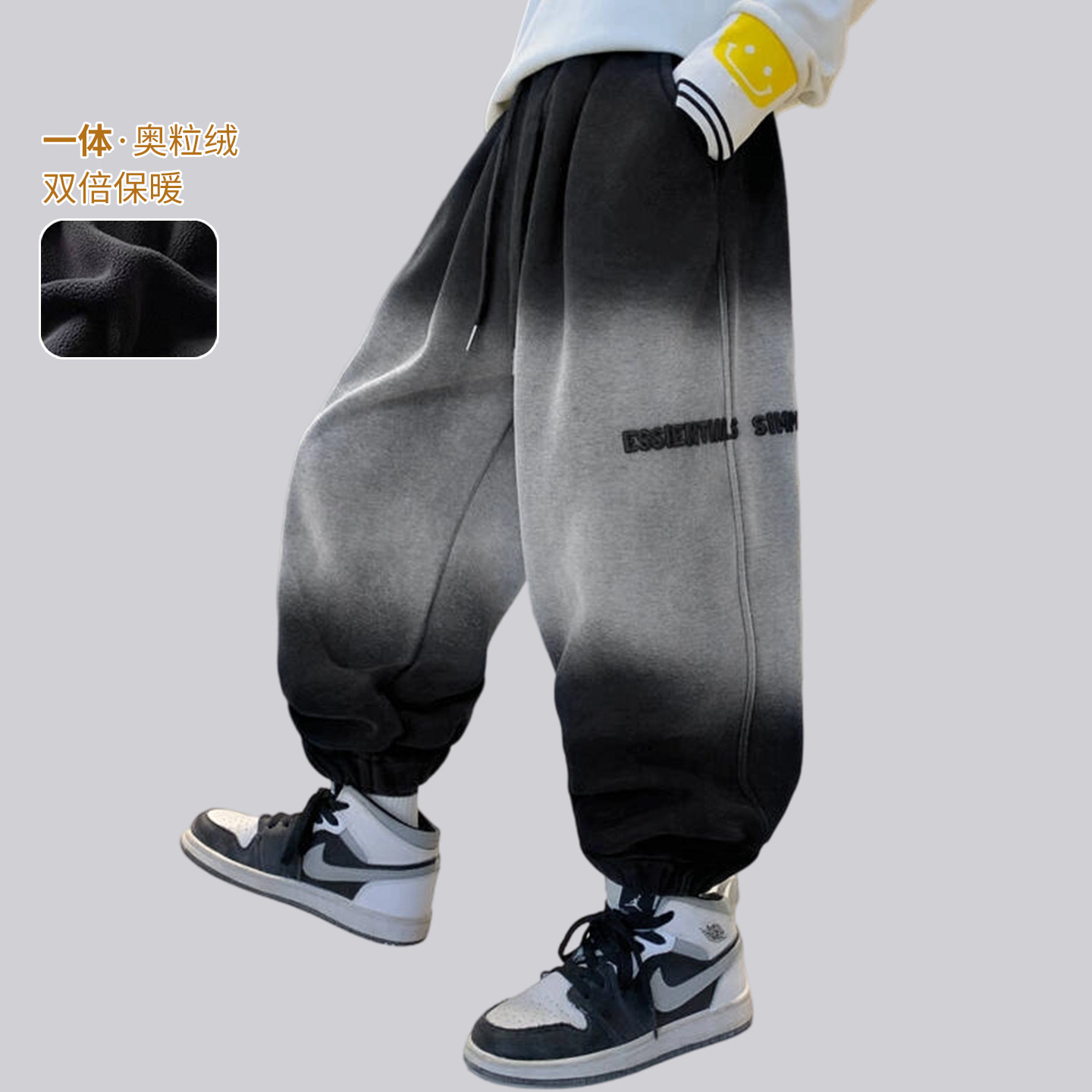 男童裤子秋冬款2025新款春秋中大童加绒卫裤渐变儿童加厚收口棉裤