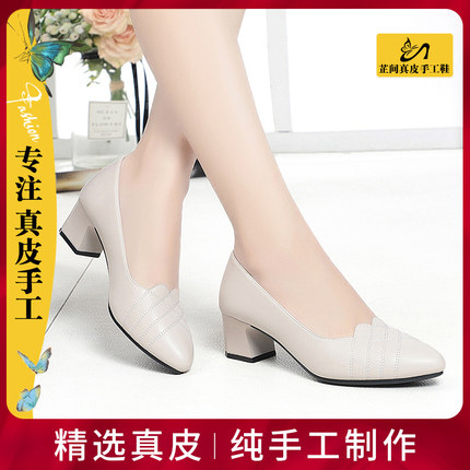 芷间真皮手工鞋黑色单鞋秋季新款粗跟软底防滑百搭妈妈中跟工作鞋
