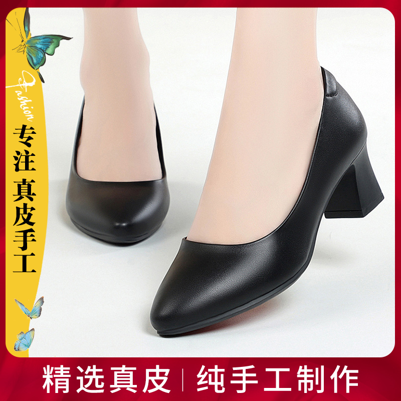 芷间真皮手工鞋中跟单鞋女春秋季新款软底舒适粗跟上班妈妈工作鞋