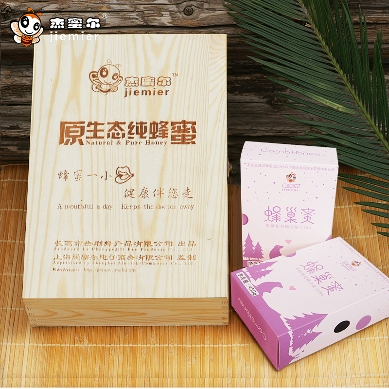 杰蜜尔新疆蜂巢蜜蜂蜜纯正天然峰巢蜜嚼着吃礼品过年送礼礼盒装|ruв категории традиционные питательный пища, мед - от Buy2taobao.com для оказания профессиональной услуги покупки агента Taobao