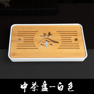 翔竹制茶台茶具茶盘家用茶海茶托功夫简约储水托盘迷你小号茶座