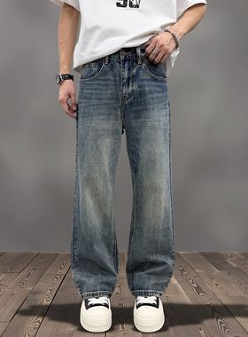 美式复古重磅浅蓝色牛仔裤男2026春季新款宽松直筒水洗休闲长裤子