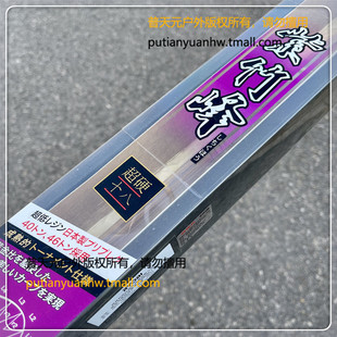 光威利优比正品紫竹峰超硬调5.4米碳素休闲台钓鱼竿渔具