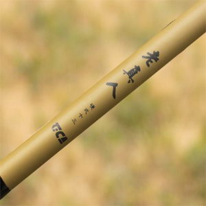 不老翁老真人五福全六合善配节