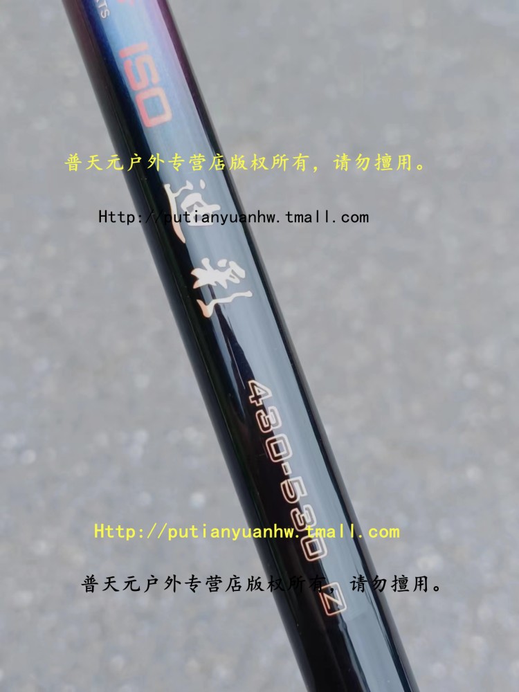 iso迪彩巧技迪佳前打征定位竿