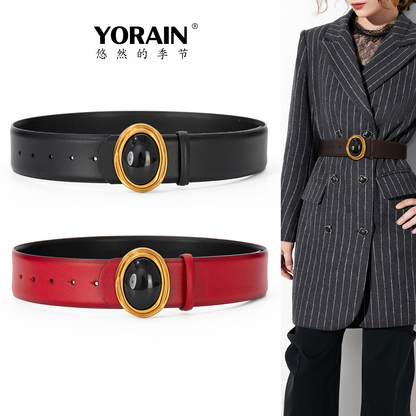 时尚真皮腰带女高级大衣裙子腰封