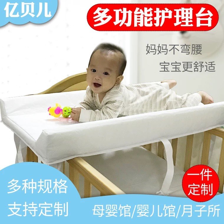 三边防护定制换尿布台宝宝抚触按摩垫新生儿尿布垫护理操作台防水