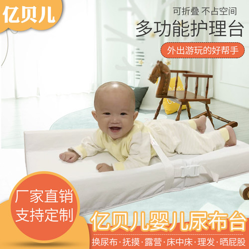 尿布亿贝儿厂家直销0-3