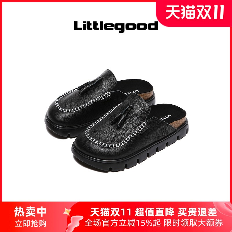 littlegood复古包头厚底拖鞋