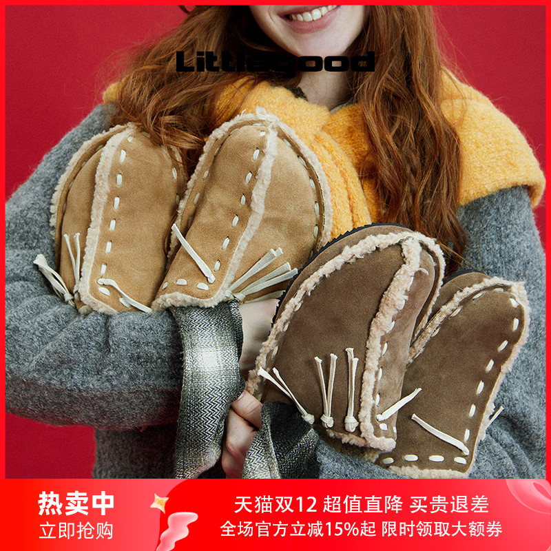 littlgood复古加绒包头拖鞋