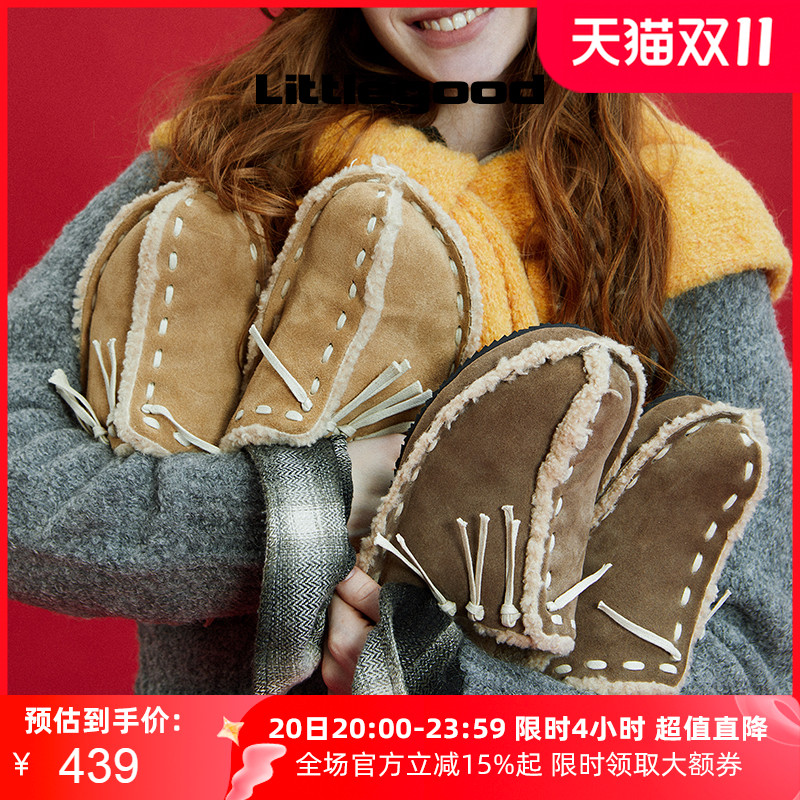 littlgood复古加绒包头拖鞋