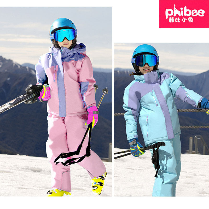 Phibee菲比小象儿童冲锋衣两件套男女童滑雪服套装加厚防风防水