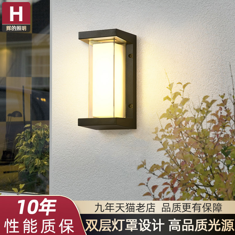 户外壁灯防水别墅庭院防雨院子照明灯阳光玻璃房阳台壁灯墙灯超亮