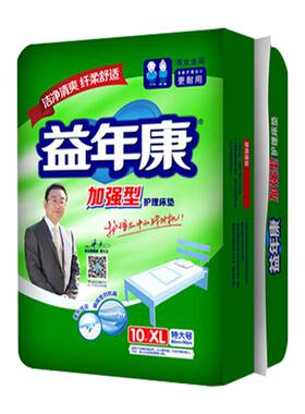 益年康成人护理垫特大号