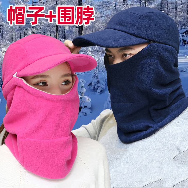 冬季骑行头套男保暖防风寒面罩电动车挡风帽护脸围脖护耳脸罩脖套