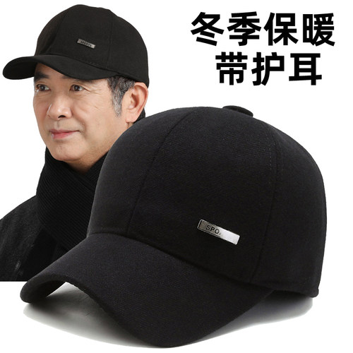 中老年骑行帽黛莎骑行面罩