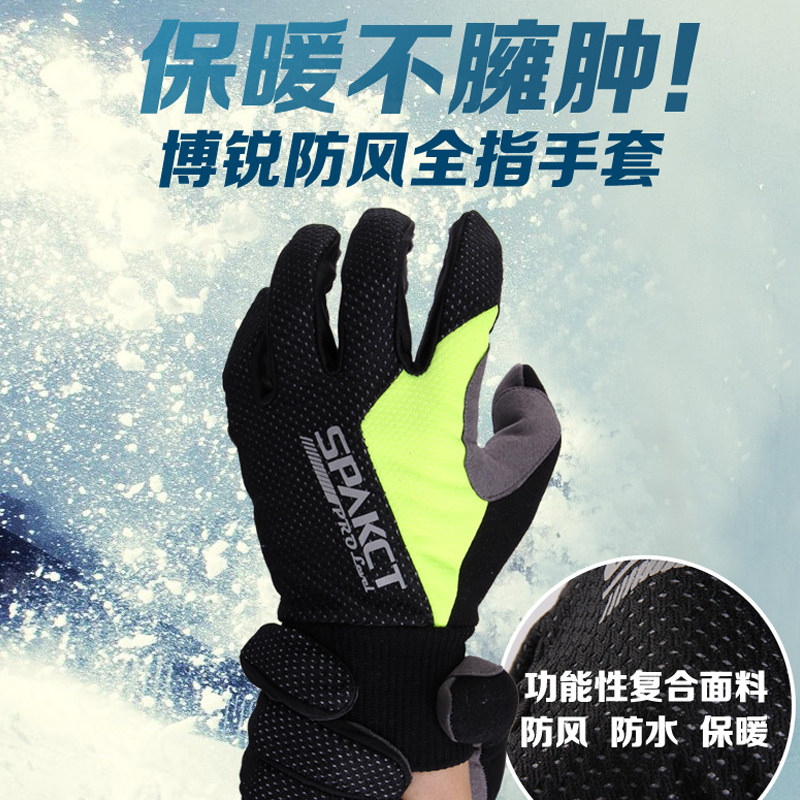 Gants de cyclisme homme SPAKCT - Ref 2242858 Image 4