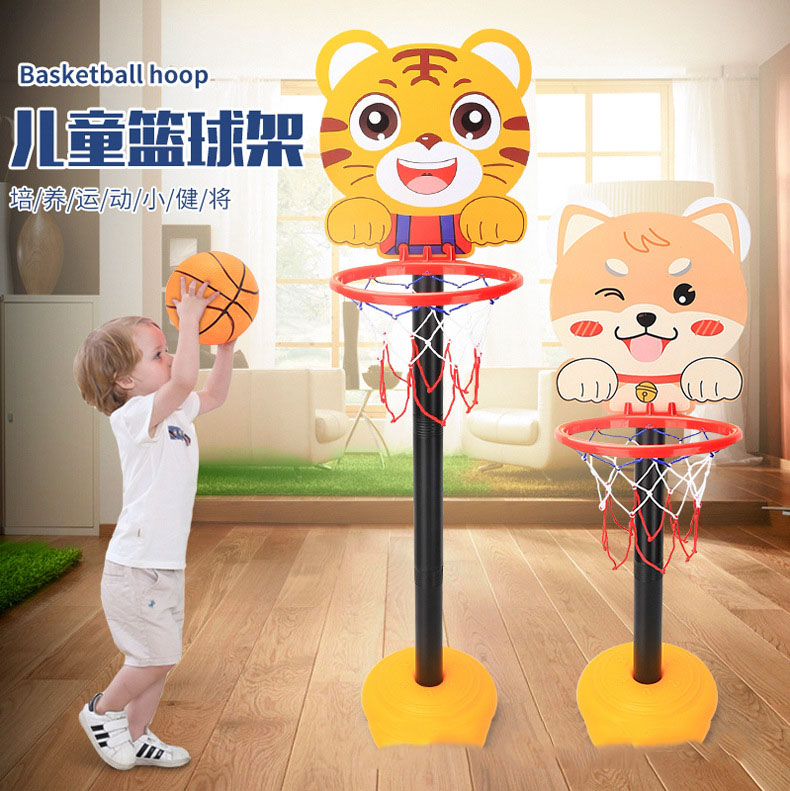 篮球投篮框儿童篮球架玩具宝宝1-3岁可升降室内家用球男孩幼儿园