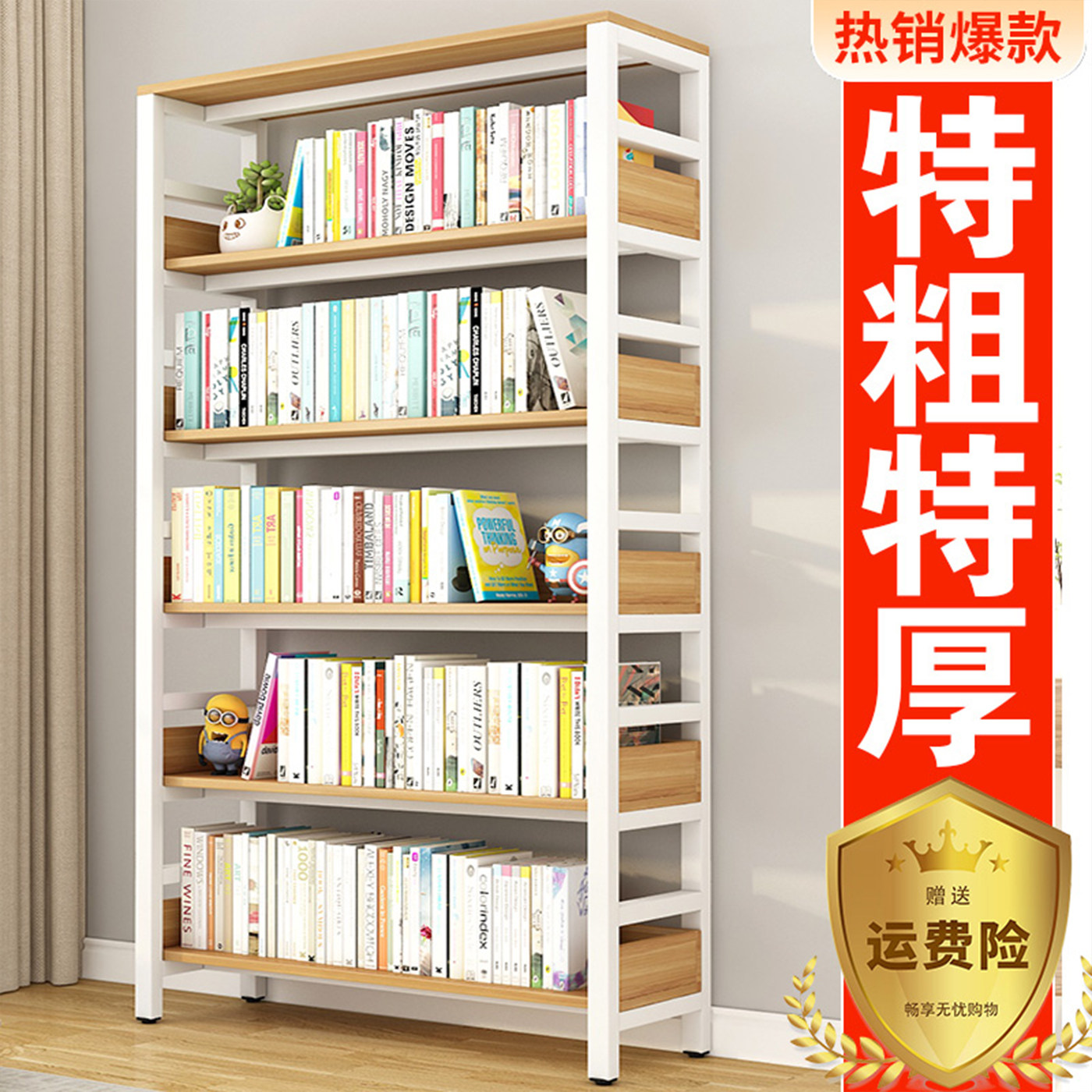书架落地置物架简易钢木货架儿童图书收纳架家用多层铁艺储物架子