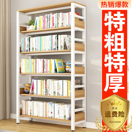 书架落地置物架简易钢木货架儿童图书收纳架家用多层铁艺储物架子